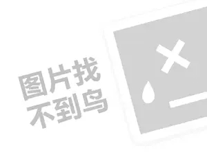 濡備綍杩涜杩為攣浠ｇ悊璐规槸澶氬皯閽憋紵锛堝垱涓氶」鐩瓟鐤戯級